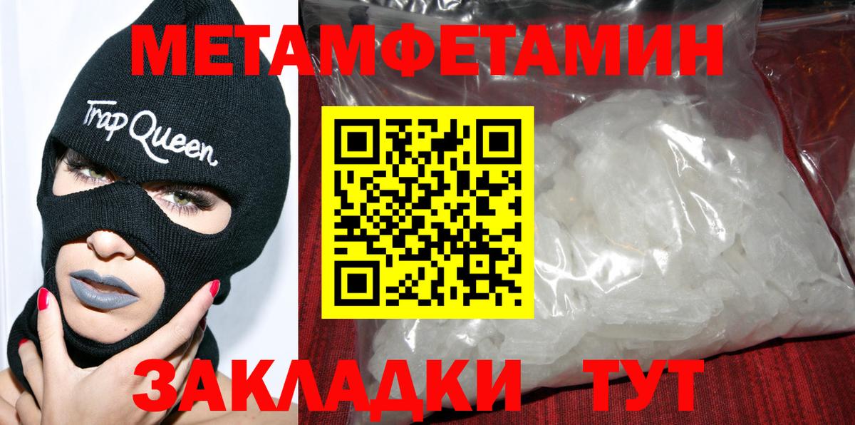Партизанск  АМФ VHQ  Amphetamine  Вход с VPN  Амфетамин 
