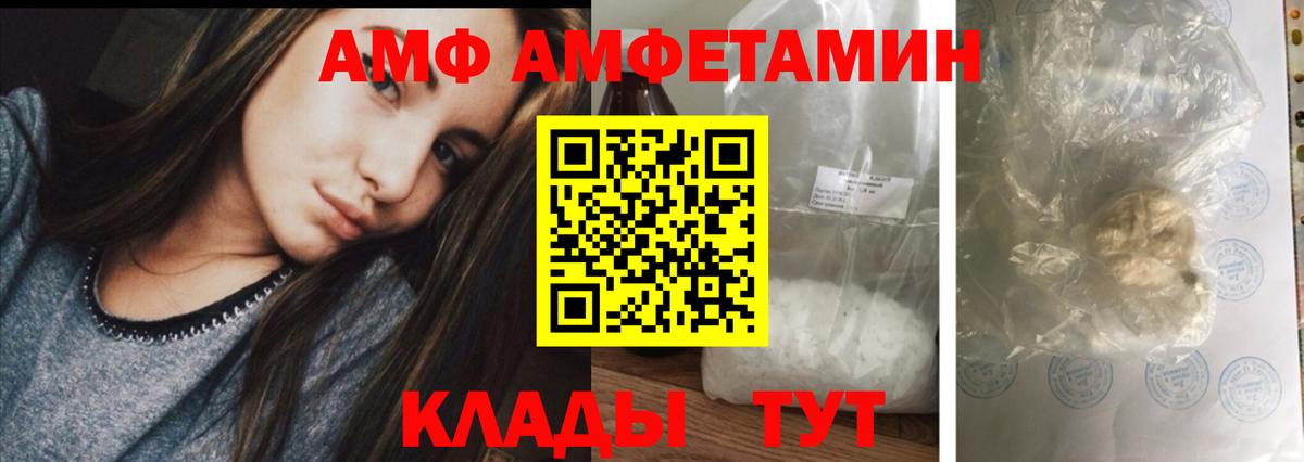 Кетамин Партизанск