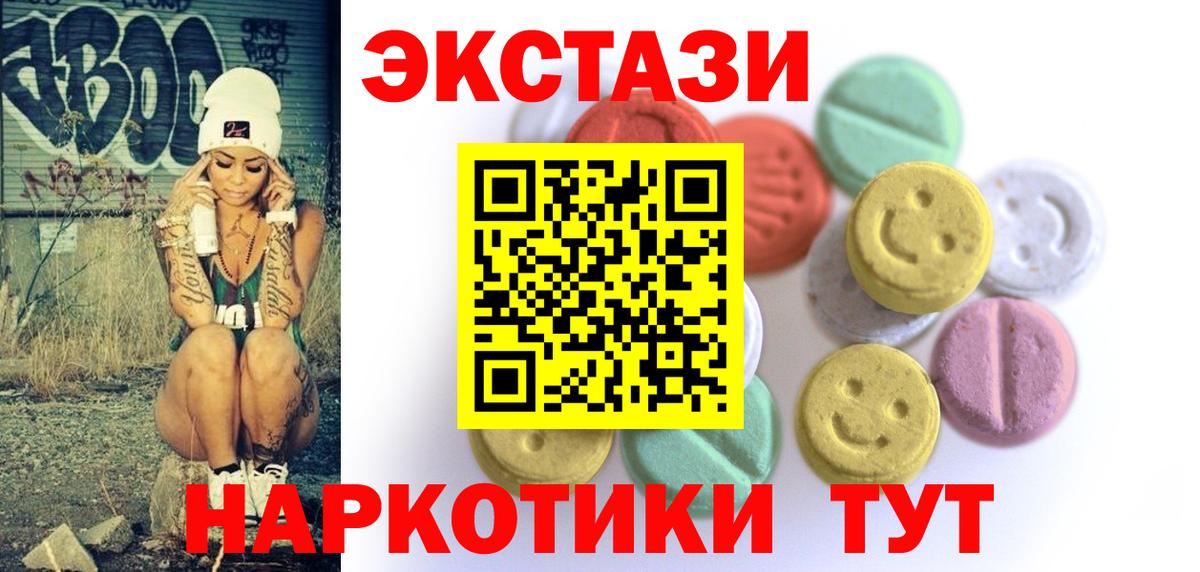 Cocaine  ЭКСТАЗИ  Меф кристаллы  Партизанск  Метадон  ГАШИШ  Alpha-PVP СК   Марихуана  Вход с VPN 