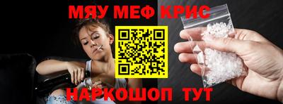 амф Свободный