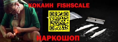 тгк Севастополь