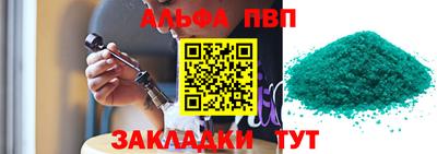 тгк Севастополь