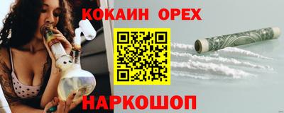 герыч Северобайкальск