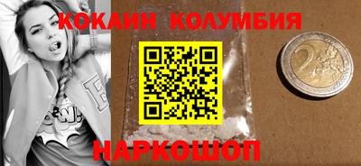 герыч Северобайкальск