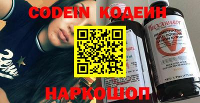 герыч Северобайкальск