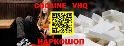 герыч Северобайкальск