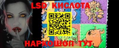 тгк Севастополь