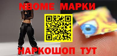 тгк Севастополь