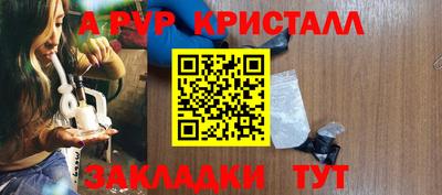 герыч Северобайкальск