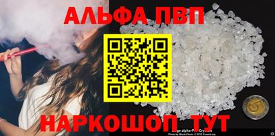 амф Свободный