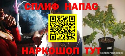 амф Свободный