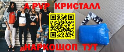 герыч Северобайкальск