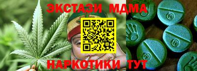 герыч Северобайкальск