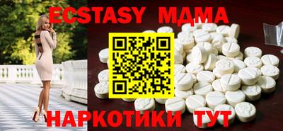 тгк Севастополь