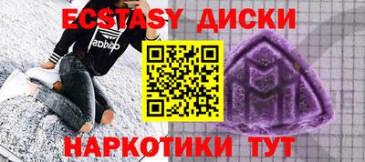 тгк Севастополь