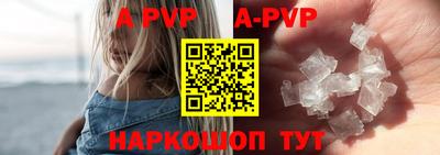 герыч Северобайкальск