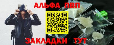 герыч Северобайкальск