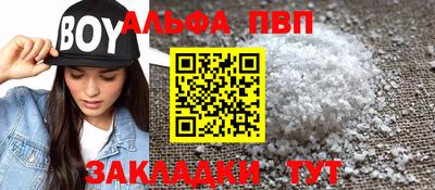 герыч Северобайкальск
