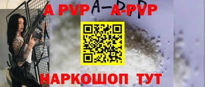 амф Свободный