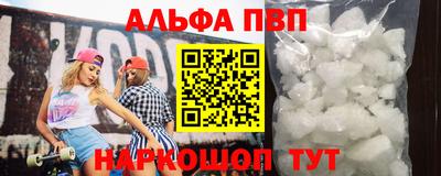 герыч Северобайкальск