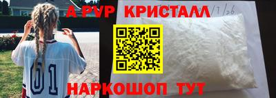 амф Свободный