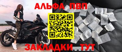 тгк Севастополь