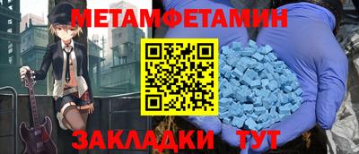 тгк Севастополь