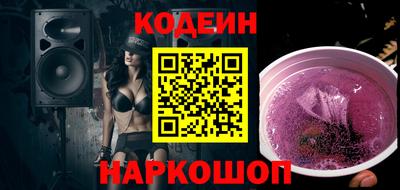 герыч Северобайкальск