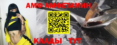 герыч Северобайкальск