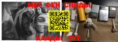 амф Свободный