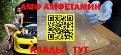 герыч Северобайкальск