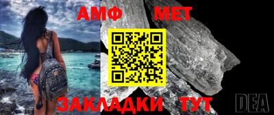 герыч Северобайкальск