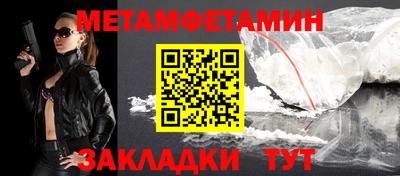 тгк Севастополь