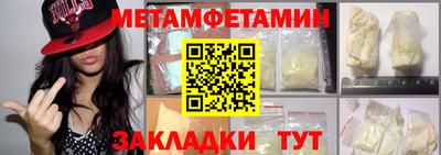 герыч Северобайкальск