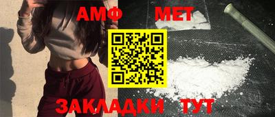 амф Свободный