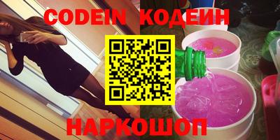 тгк Севастополь