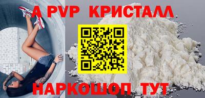тгк Севастополь