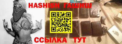 тгк Севастополь