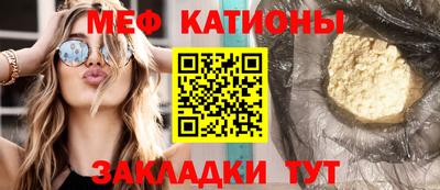 тгк Севастополь