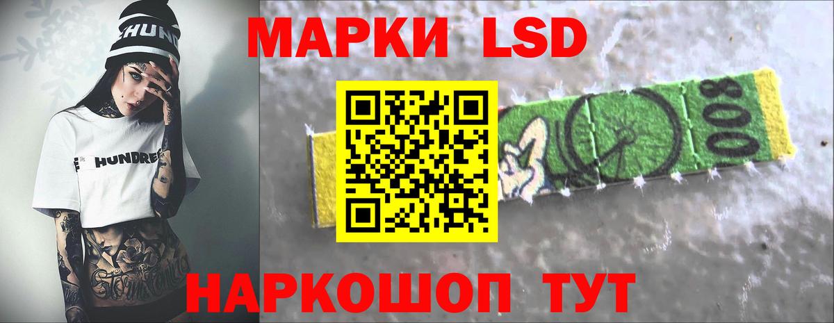 Лсд 25 экстази  LSD-25 экстази кислота  Вход с VPN  Партизанск  ЛСД экстази ecstasy 