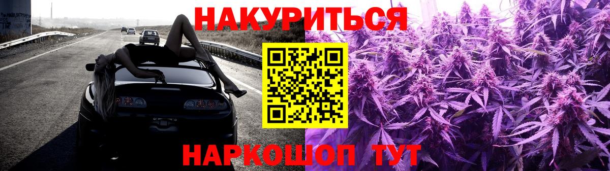 Канабис ГИДРОПОН Партизанск