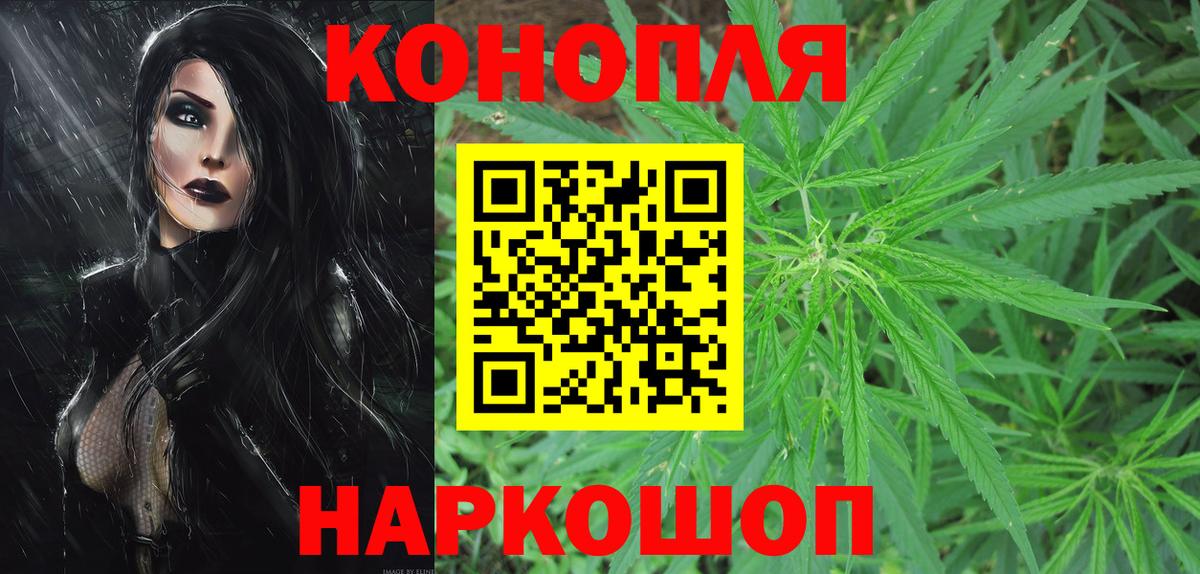 Каннабис марихуана  Вход с VPN  Партизанск  Марихуана MAZAR 